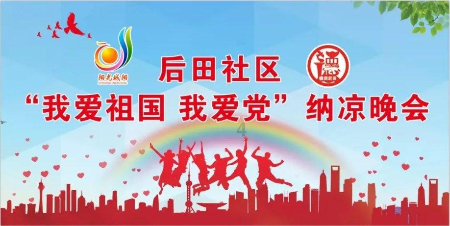 武林立志传
